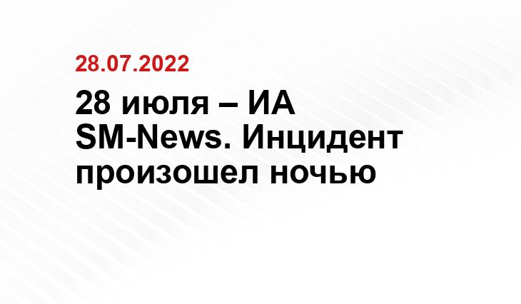 SM.NEWS