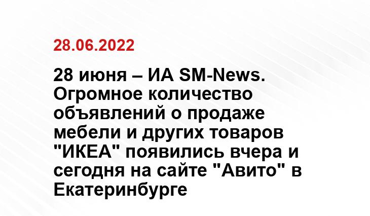 SM-News