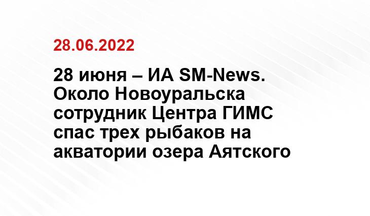 SM-News