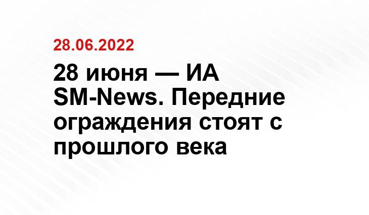 SM.NEWS