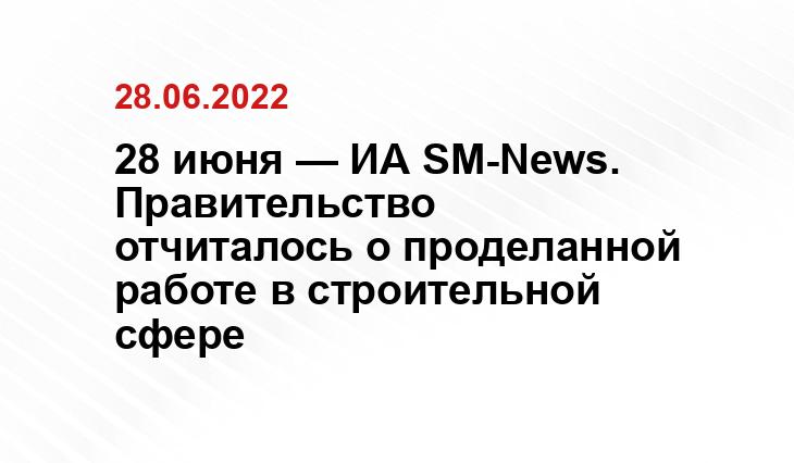 SM.NEWS