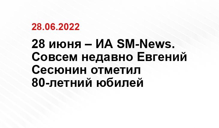 сайт ФК Урал