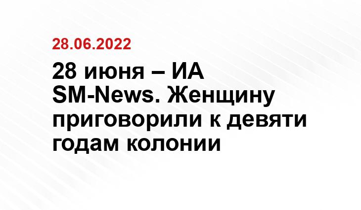 SM.NEWS