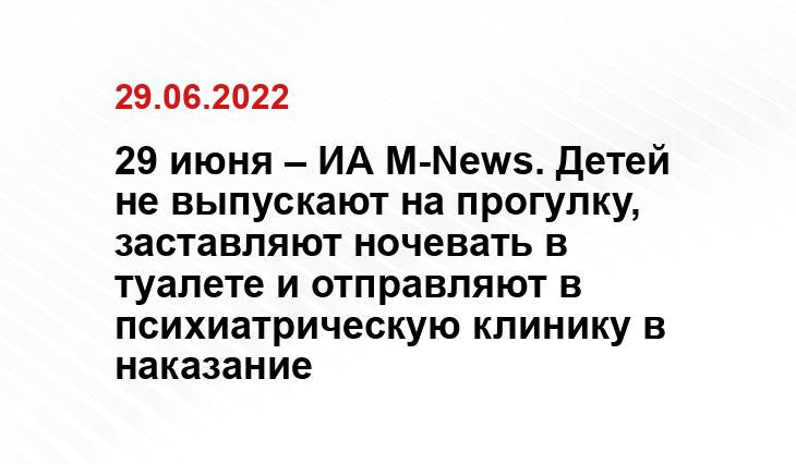 SM.News