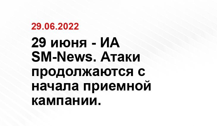 SM.News