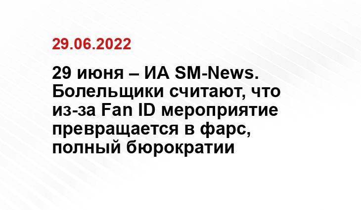 SM.News