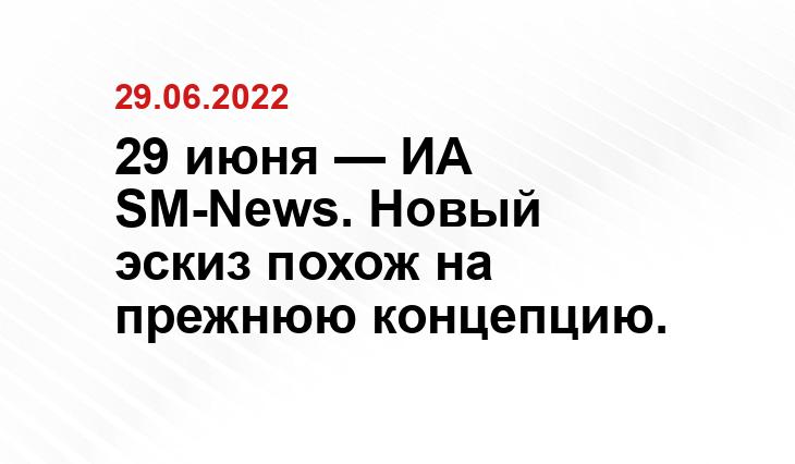 SM.NEWS