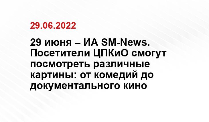 SM.News