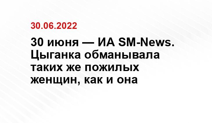 SM.News