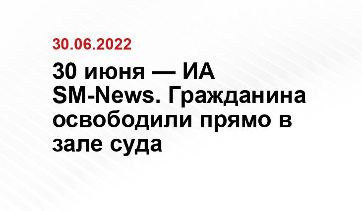 SM.NEWS