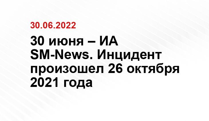 SM.NEWS