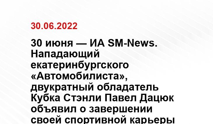 Википедия