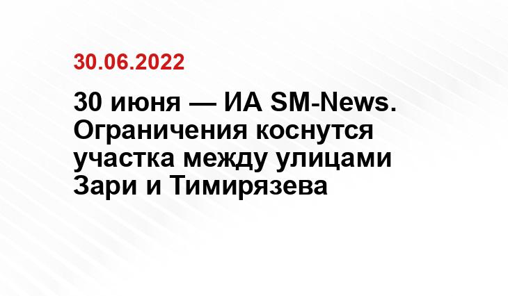 SM.NEWS