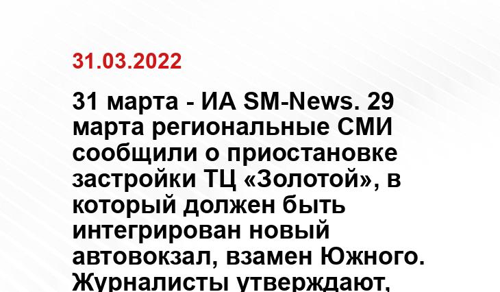 varlamov.ru