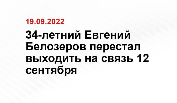 ЛизаАлерт