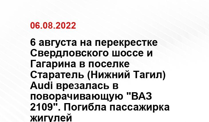 SM-News