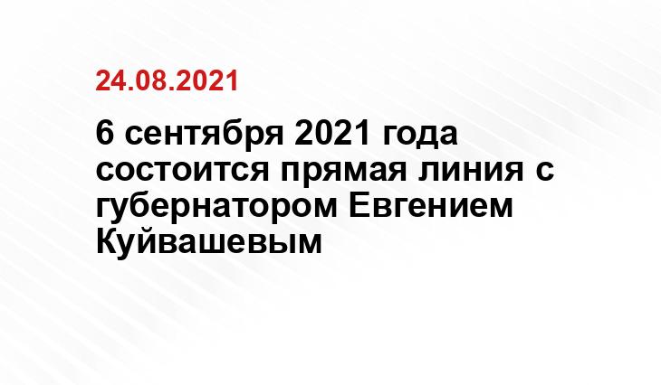 Департамент информационной политики