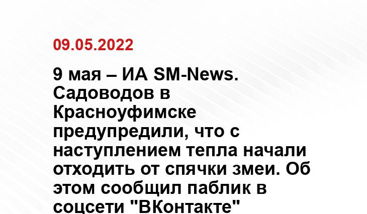 паблик ВК 