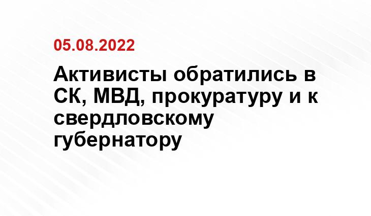 SM-News
