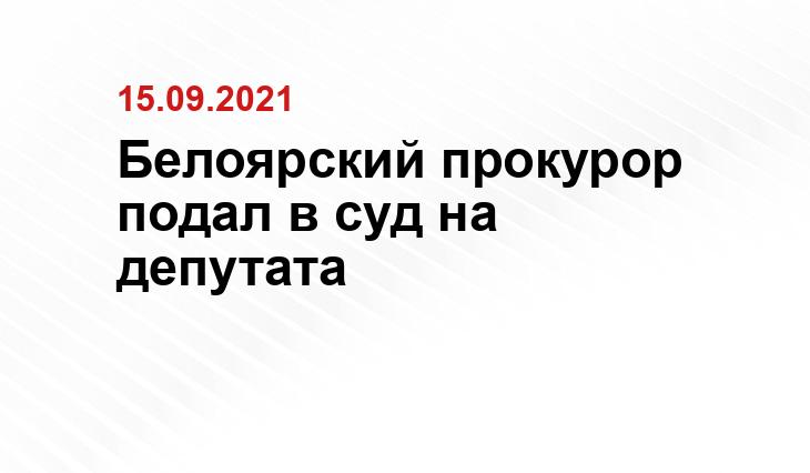Александр Грабовский