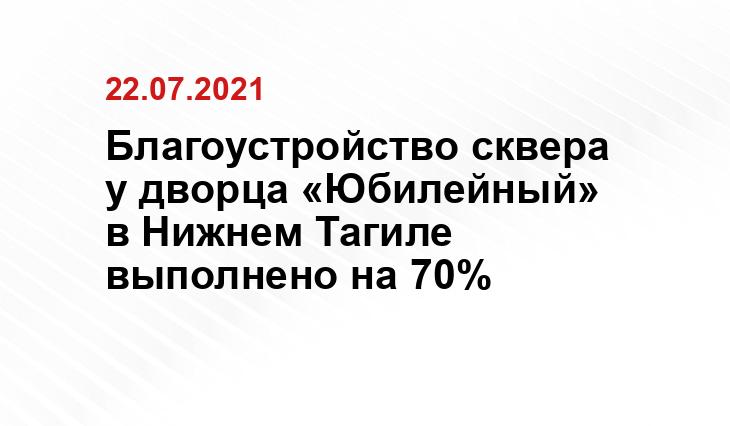 Пресс-служба мэрии