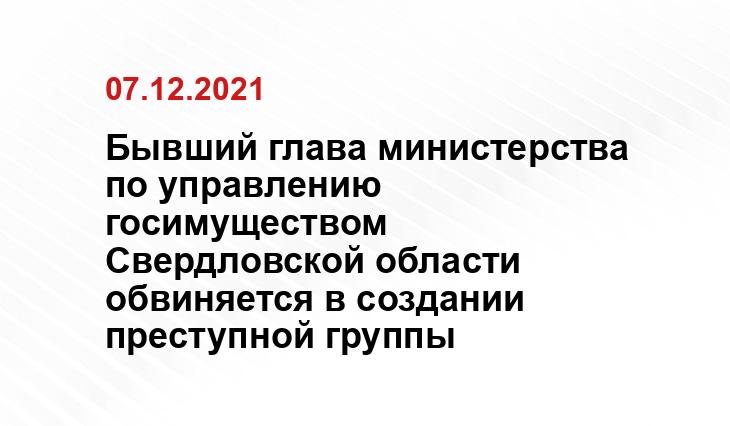 66.ru