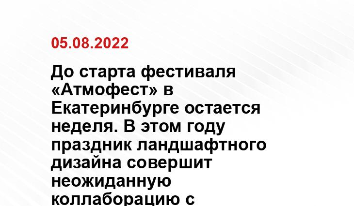 SM-NEWS