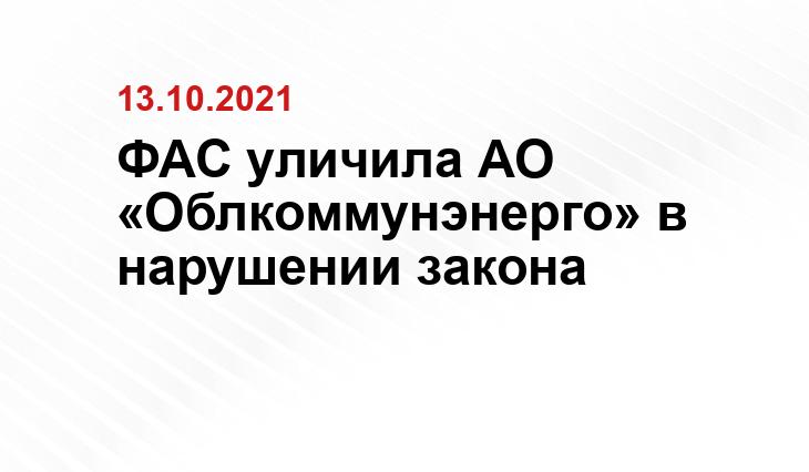 Константин Военков