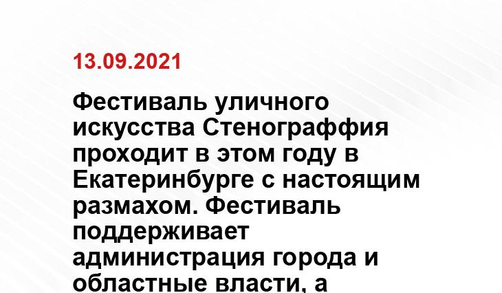 Сергей Табаринцев-Романов/ SM.NEWS