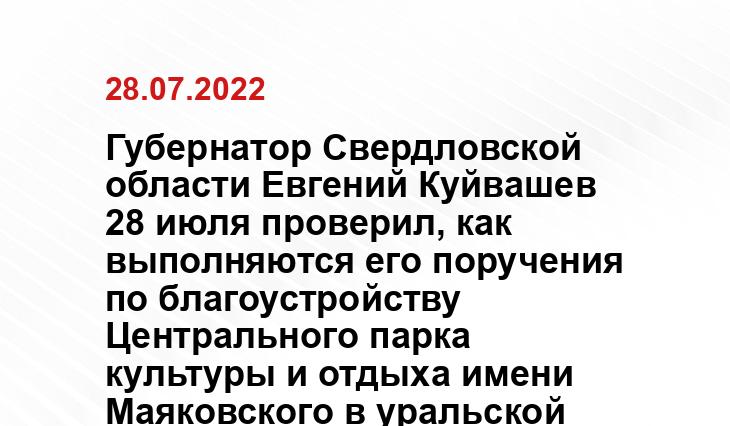 све.рф