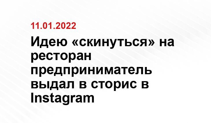 Instagram
