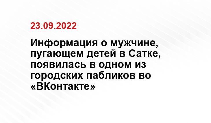 SM-News