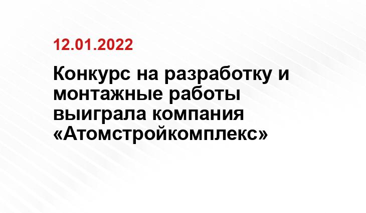 Пресс-служба холдинга «Форум-групп»