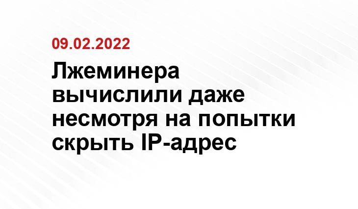 пресс-служба свердловского ГУ МВД