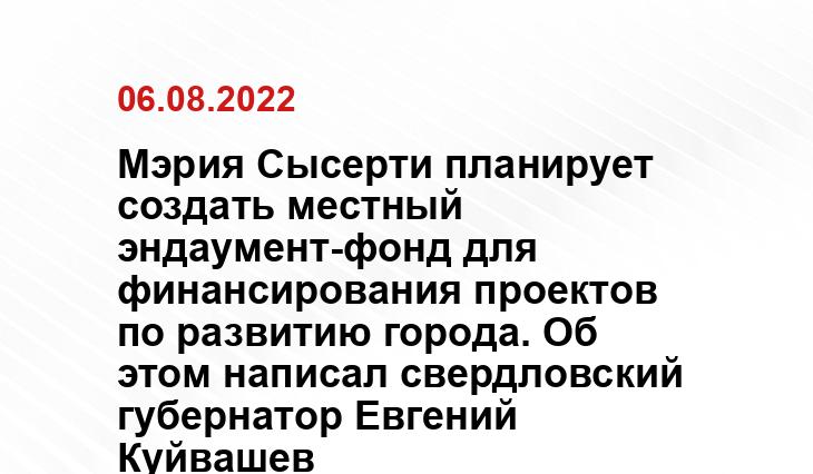 све.рф