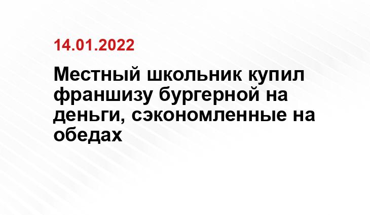 https://www.pexels.com/ru-ru/photo/burger-and-fries-3219547/