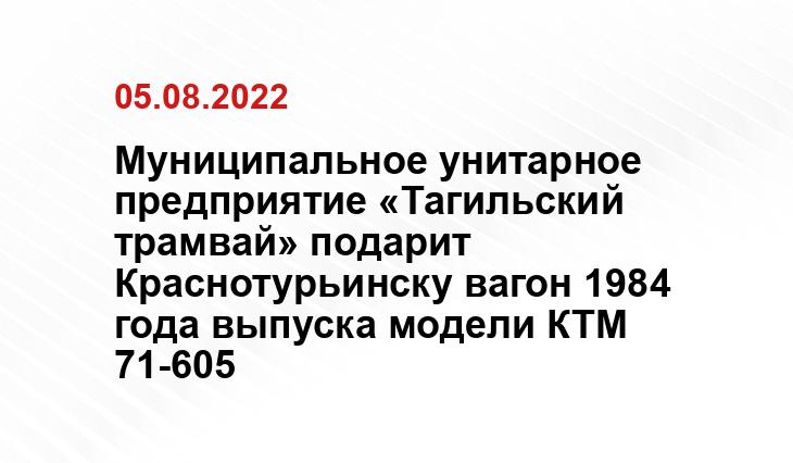 SM-News