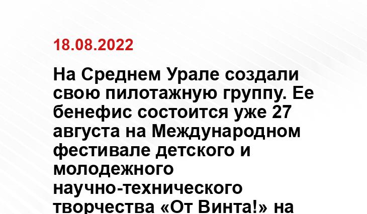 SM-News