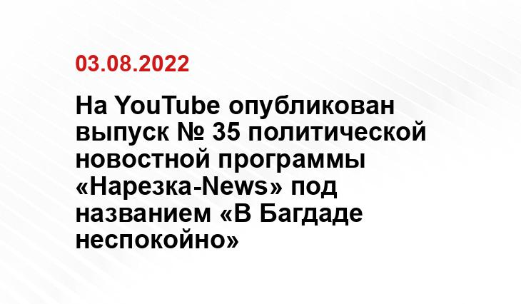 SM-News