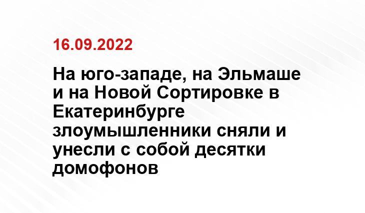SM-News