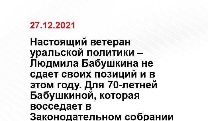 пресс-служба ЗССО