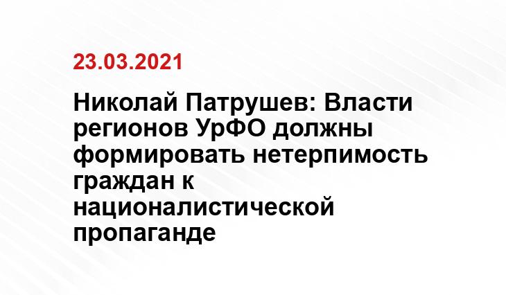 sovbez.ru