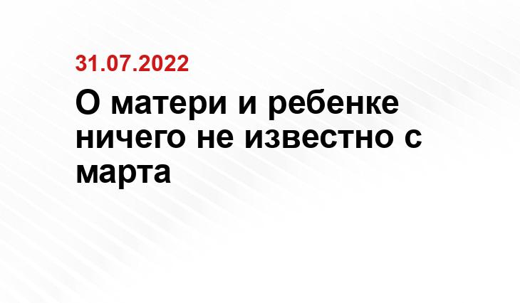 ЛизаАлерт