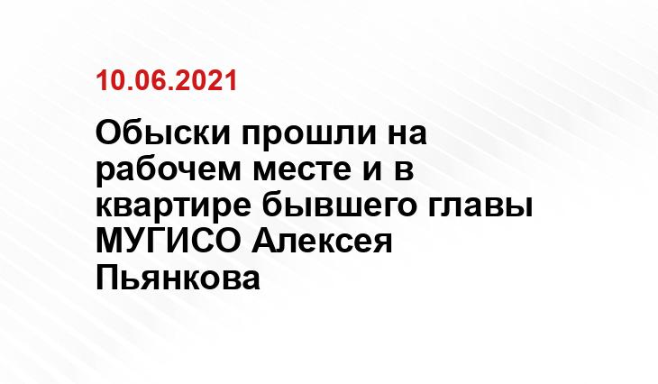 http://gubernator96.ru/gallery_image/show/id/3119