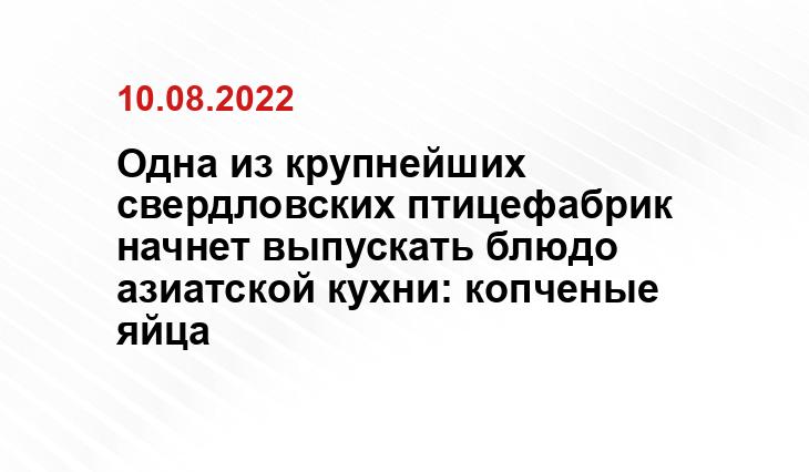 ЧП Нижний Тагил