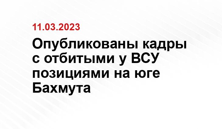 Официальный сайт Министерства обороны Российской Федерации mil.ru