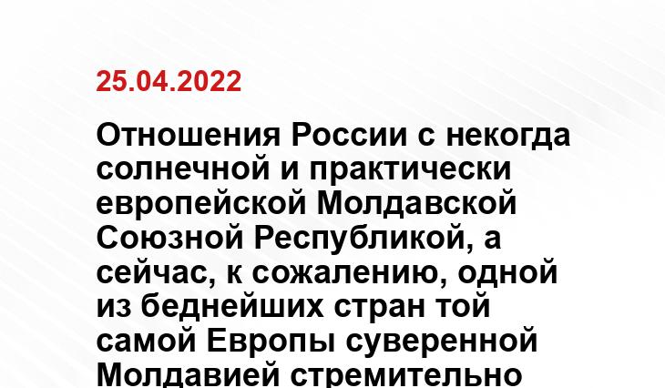 УТПП