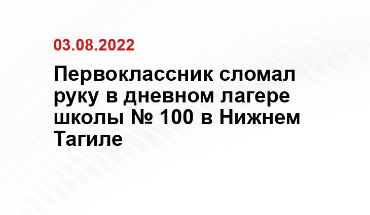 SM-News