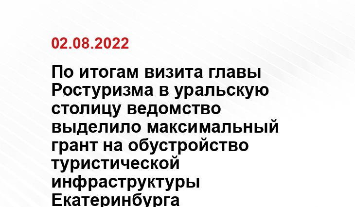 све.рф