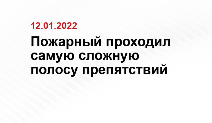 ГУ МЧС по Свердловской области